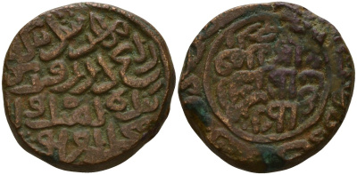 Индия, Мевар 2 пайса XIX век Sajjan singh (1874-1884) медь 00-00