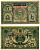 Бакинская Городская Управа 5 рублей 1918 Pick S723, Кардаков 8.10.11 бумага 00-00