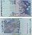 Малайзия 1 ринггит ND (1998) султан Туанку Абдул Рахман, серия 2,8 мм Pick 39 b.1 бумага 7204-12-2
