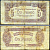 Венгрия 5 пенге 1944 командование красной армии Pick M4 b бумага 3295-7-2-1