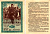 СССР 1 рубль 1936 Одиннадцатая всесоюзная лотерея Осоавиахима 2196-8-1-2
