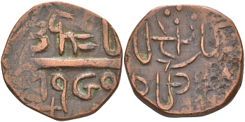 Индия, Chhota Udaipur 2 пайса ND SE1787, Jitsinghji (1851-1881) (SE1773-1803), вес 13,84 гр. KM 2 медь 00-00
