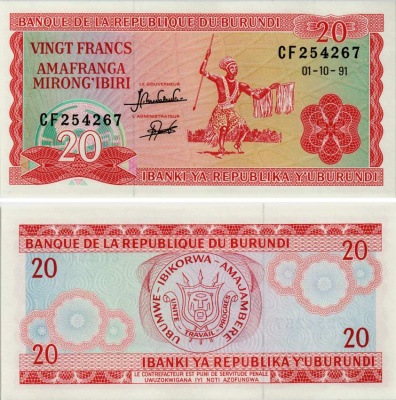 БУРУНДИ 20 ФРАНКОВ 1991 1 ОКТЯБРЯ 1991, ТАНЦОР Pick 27с бумага UNC (ПРЕСС) 7523-58-2-2