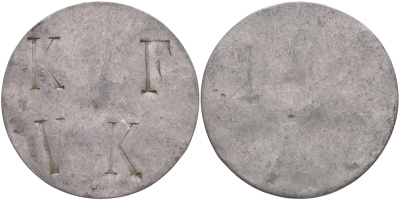 НИДЕРЛАНДЫ ЖЕТОН ND НА АВЕРСЕ И РЕВЕРСЕ KF VK, ДИАМЕТР 30 ММ. алюминий 97-716