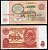 СССР 10 рублей 1961 В. И. Ленин, серия сТ Pick 233 a, ZG II 2.31.4, Сергеев 4 a бумага 8614-21-2-1