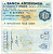 ИТАЛИЯ 100 ЛИР 1977 13 ИЮНЯ 1977, LA BANCA ANTONIANA DI PADOVA E TRIESTE бумага 3295-60-2-2