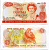 Новая Зеландия 5 долларов 1981-1992 signature: Brash Pick 171c бумага XF 451-461-3