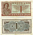 НИДЕРЛАНДЫ 1 ГУЛЬДЕН 1945 Pick 70 бумага 6279-19-3-1