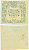 Россия Коммерческий Департамент Морского Министерства 1867 квитанция, 1 фунт сахару Рябченко 25004 R, Денисов № К-67.27 бумага 451-331-2