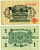 Германия 1 марка 1914 красная серия, выпуск 1917 Pick 51, Розенберг 51с бумага 7547-74-1
