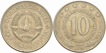 Югославия 10 динаров 1978  KM 62  медно-никель 109-512