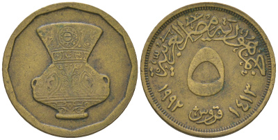Египет 5 пиастров 1992 АН1413, декоративная ваза KM 731 латунь 60-334