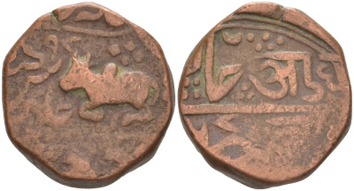 Индия, Индаур (Indore) 1/2 анна ND AH1267?, Takoji Rao II (1844-1886), Malharnagar mint, вес 12.47 гр. KM 64 медь 00-00