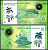 Никарагуа 10 кордоба 2014 Pick 209 a пластик UNC (пресс) 402-58-1-1