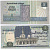Египет 5 фунтов 1989-2001 подпись 19 Pick 59  бумага   435-13-2-2