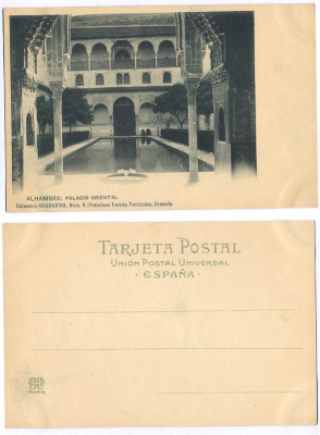 ИСПАНИЯ ГРАНАДА АЛЬГАМБРА ДВОРИК 153-7-21