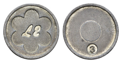 Италия жетон L2 диаметр 19,5 мм, вес 4,1 гр алюминий 4669-237