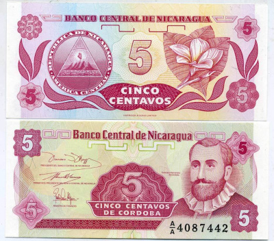 Никарагуа 5 сентаво ND (1991) Франсиско Эрнандес де Кордоба Pick 168a (1) бумага UNC (пресс) 7547-3-3