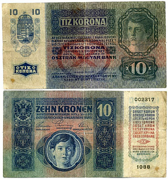 АВСТРИЯ 10 КРОН 1915 2 ЯНВАРЯ 1915 Pick 19 бумага 7552-39-3