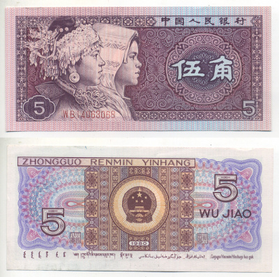 КИТАЙ 5 ДЖАО 1980 Pick 883 бумага UNC (ПРЕСС) 7548-47-3-1