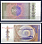 Мьянма 50 пья ND (1994) Pick 68 бумага UNC 8595-5-4-2