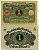 Германия 1 марка 1920 1 марта 1920, серия 237 Pick 58, Розенберг 64 бумага UNC( пресс) 450-36-2