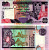ШРИ-ЛАНКА 20 РУПИЙ 2004 РЫБОЛОВЫ, 1 ИЮЛЯ 2004 Pick 116с бумага UNC (ПРЕСС) 7221-43-3-1