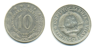 Югославия 10 динаров 1978  KM 62  медно-никель 3999-413
