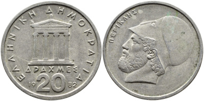 Греция 20 драхм 1982 Перикл, пантеон KM 133 медно-никель 4389-833