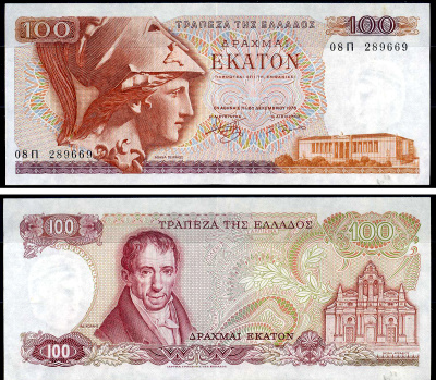 Греция 100 драхм 1978 Pick 200 a бумага 7548-46-2-2