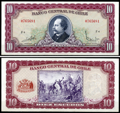 Чили 10 эскудо ND (1962-1975) Хосе Мануэль Бальмаседа Pick 139 a (3)  бумага  UNC (пресс) 451-1186-2