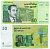 Марокко 50 дирхемов 2002 Король Моххамед IV Pick 69 a бумага UNC (пресс) 7547-52-2