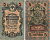 РОССИЯ 5 РУБЛЕЙ 1909 ВЫПУСК 03.1917 - 10.1917, УПРАВЛЯЮЩИЙ ШИПОВ, КАССИР П. БАРЫШЕВ, СЕРИЯ РЬ 050720, ВРЕМЕННОЕ ПРАВИТЕЛЬСТВО Pick 35a, Горянов 1.17.18 бумага 7215-36-1