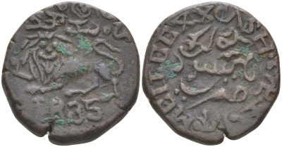 Индия, Майсур (Mysore) 20 кэш 1835 Krishna Raja Wodeyar (1810-1868), вес 9,05 гр. KM 193.2 медь 68-1236