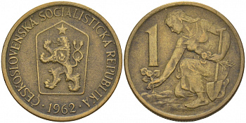 Чехословакия 1 крона 1962 женщина сажает липовое дерево KM 50 алюминиевая бронза 186-145