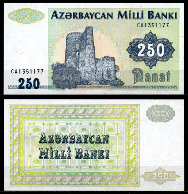 Азербайджан 250 манатов 1999 второй выпуск СА, Pick 13b, Сергеев 17 бумага UNC (пресс) 446-9-3