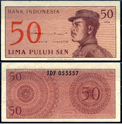 Индонезия 50 сенов 1964 доброволец Pick 94 a бумага 7554-27-2-1
