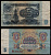 СССР 5 рублей 1961 Спасская башня, Кремль (Москва) Pick 239 бумага 8604-39-3-1