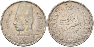 Египет 10 пиастров 1937 AH 1356, Фарук (1936-1952) KM 367 серебро 4512-523