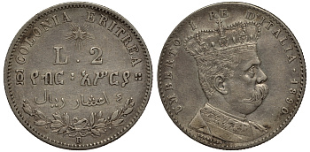 Итальянская Эритрея 2 лиры 1890 Умберто I KM 3 серебро 00-804-48