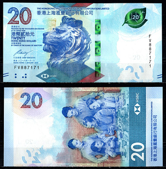 Гонконг 20 долларов 2018 Hongkong & Shanghai Bankin, серия чайная церемония (чаепитие) Pick 218  бумага  UNC (пресс) 7199-11-1