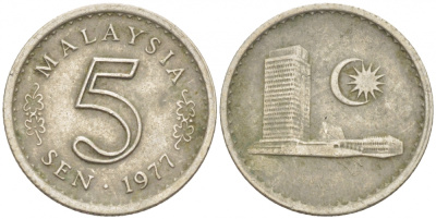 Малайзия 5 сенов 1977 здание парламента KM 2 медно-никель 214-859