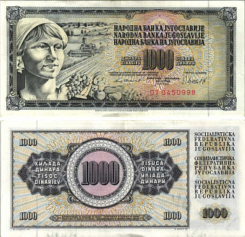 Югославия 1000 динаров 1981 крестьянка с фруктами Pick 92 d  бумага 6312-27-2-2