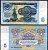 СССР 5 рублей 1961 серия ея Кардаков 2.31.3 бумага 2196-34-3-1