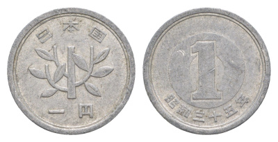 Япония 1 йена 1960 Yr. 35 Y 74 алюминий 4640-511