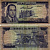 Марокко 5 дирхемов 1970 год 1390, Король Хассан II (1961-1999) Pick 56 a бумага 7221-22-2