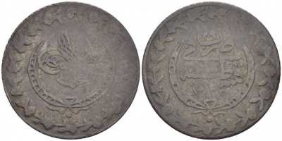 Турция 20 пара 1835 1223/29 год, Махмуд II (1808-1839), Османская империя KM 596 серебро 110-332