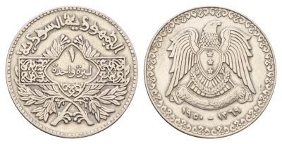 Сирия 1 лира 1950 год-тип KM 85 серебро 4675-1117