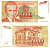 Югославия 5000 динаров 1993 Никола Тесла (1856-1943), музей в Белграде Pick 128 бумага 8606-28-1-1