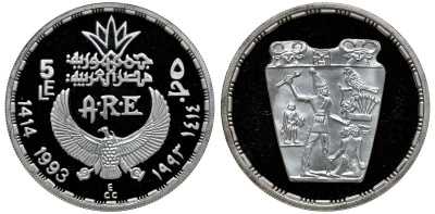 Египет 5 фунтов 1993 царь Нармур разящий врага KM 742 серебро PROOF 04-269-11